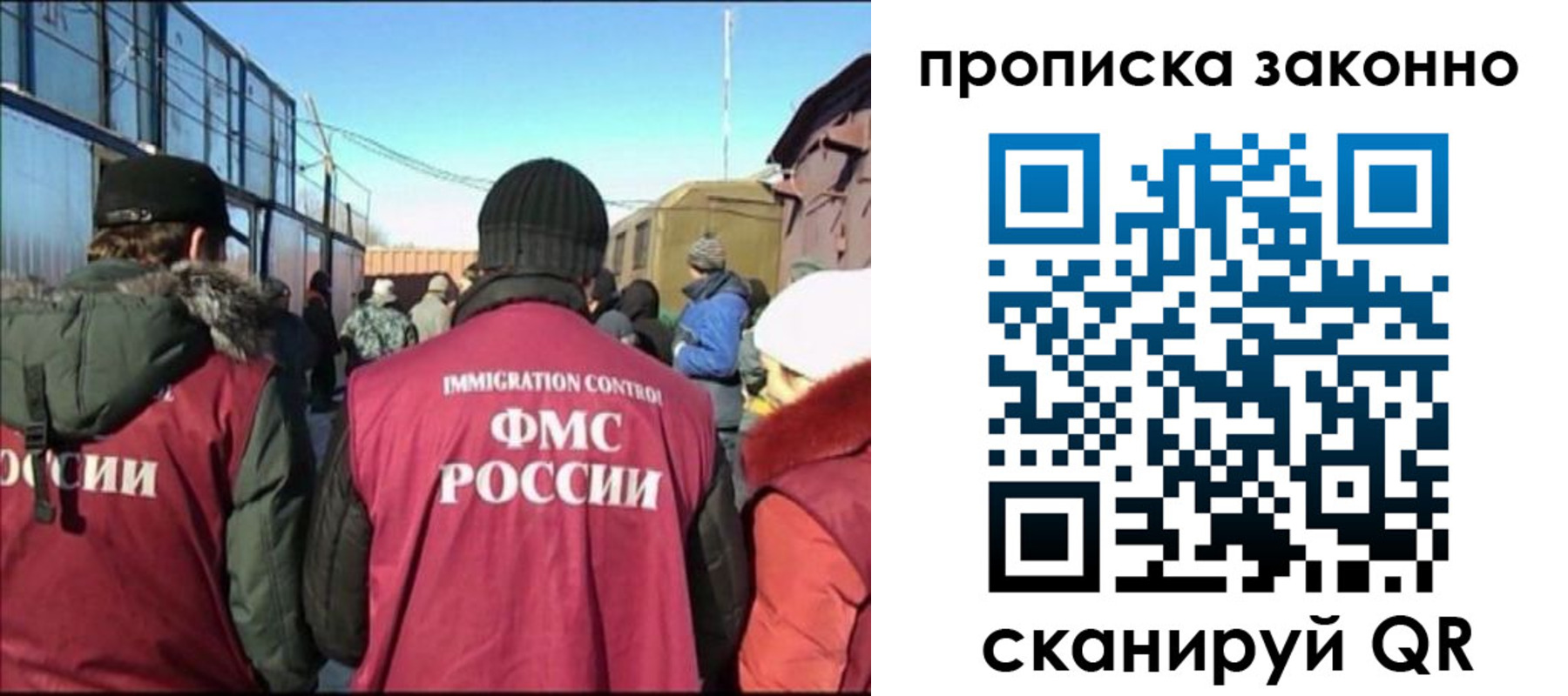 прописка иностранных граждан в Яранске