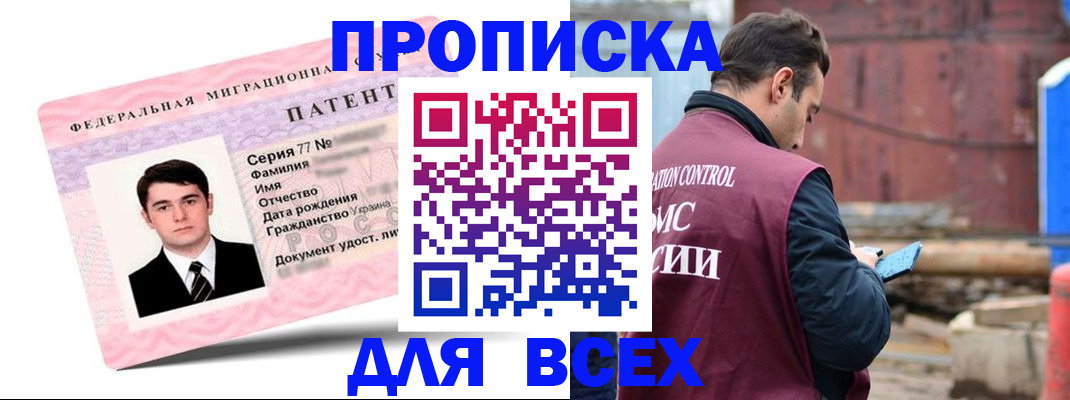 регистрация для школы в Яранске